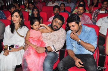 Memu Movie Audio Launch